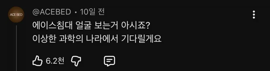 불법 광고판 다 된 김선태 유튜브 댓글창 ㅋㅋㅋㅋ_66.webp