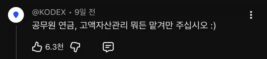 불법 광고판 다 된 김선태 유튜브 댓글창 ㅋㅋㅋㅋ_69.webp