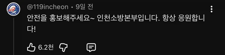 불법 광고판 다 된 김선태 유튜브 댓글창 ㅋㅋㅋㅋ_71.webp