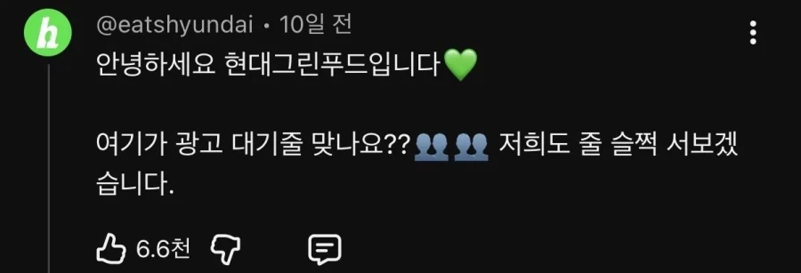 불법 광고판 다 된 김선태 유튜브 댓글창 ㅋㅋㅋㅋ_73.webp