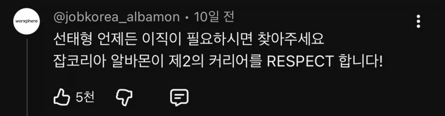 불법 광고판 다 된 김선태 유튜브 댓글창 ㅋㅋㅋㅋ_74.webp