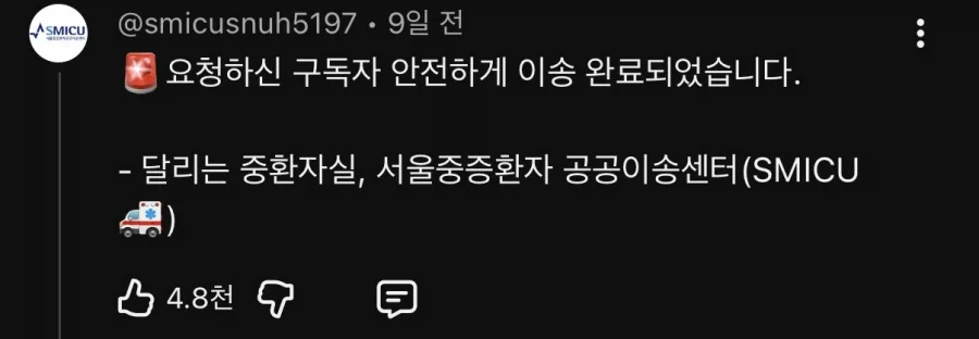 불법 광고판 다 된 김선태 유튜브 댓글창 ㅋㅋㅋㅋ_75.webp