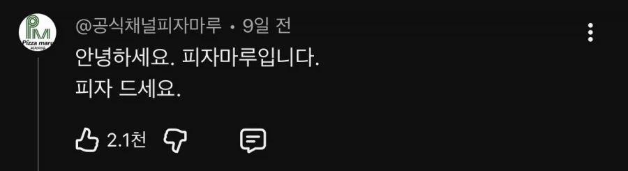 불법 광고판 다 된 김선태 유튜브 댓글창 ㅋㅋㅋㅋ_76.webp