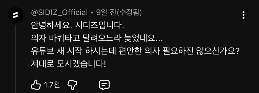 불법 광고판 다 된 김선태 유튜브 댓글창 ㅋㅋㅋㅋ_77.webp