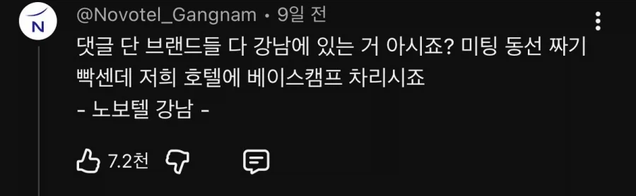 불법 광고판 다 된 김선태 유튜브 댓글창 ㅋㅋㅋㅋ_79.webp