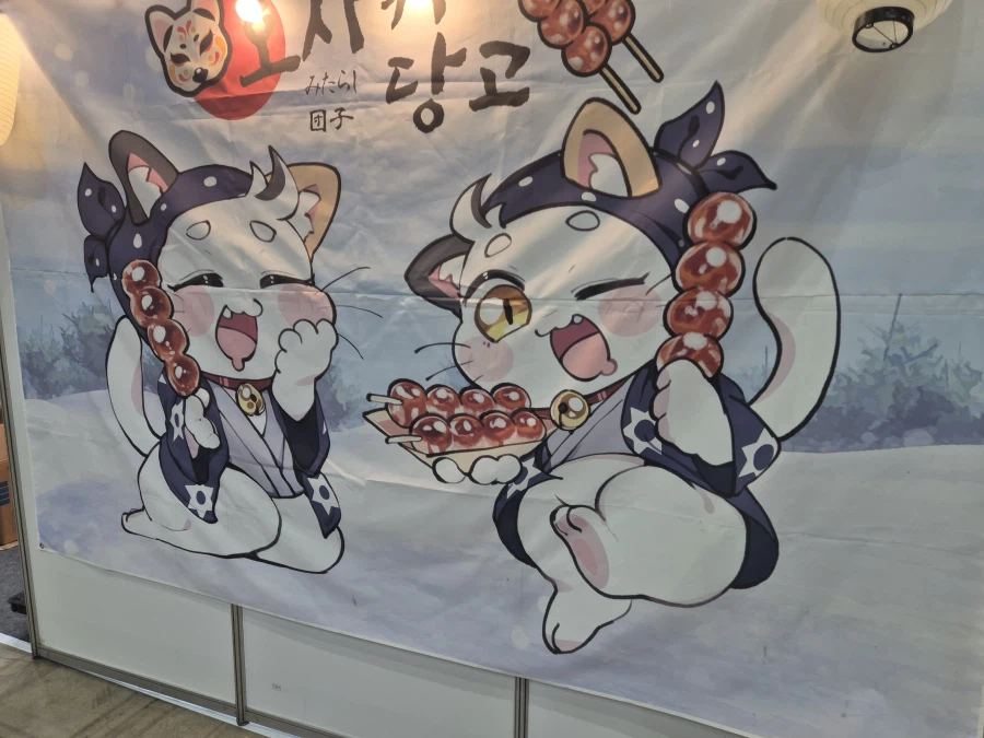 서코 여기 좀 야함..._2.webp