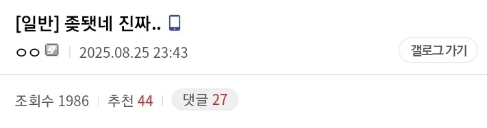 자격증 시험 증명사진 잘못 올린 사람_1.webp