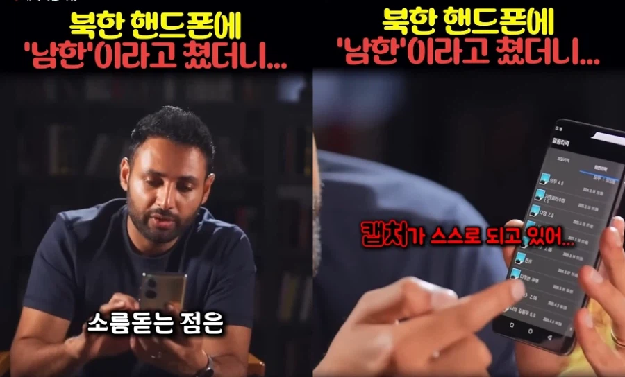 서방세계의 찐광기 변태들이 환장할 물건.jpg_1.webp