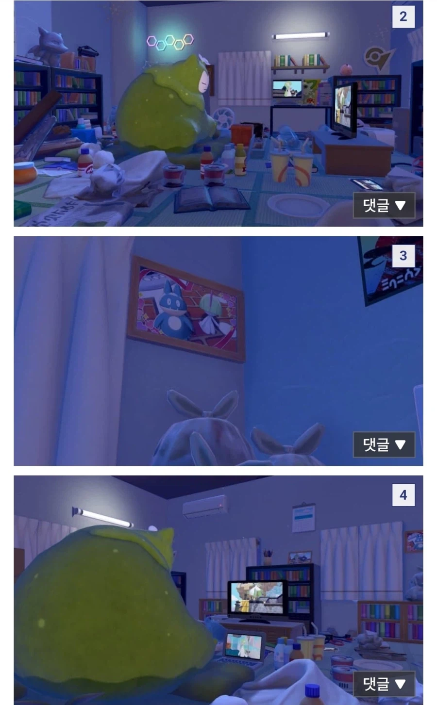 포코피아 방 꾸미기_2.webp