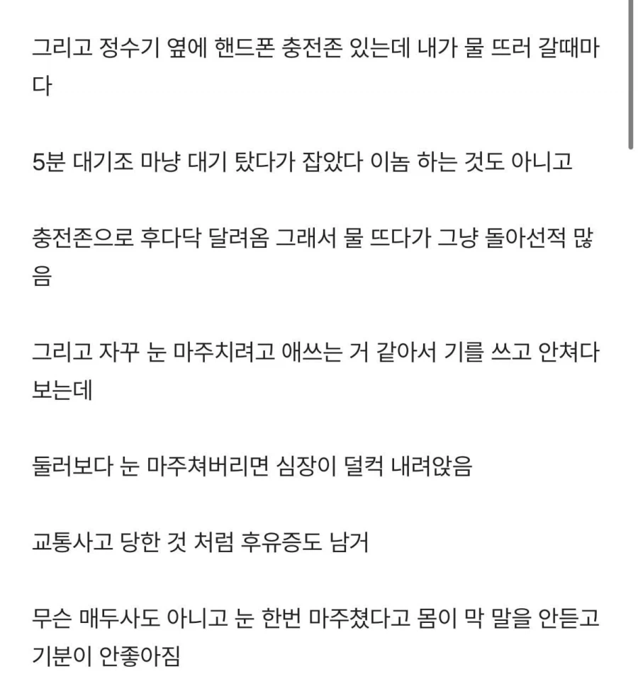 헬스장 뚱녀에게 감겨들어가는 헬창 공무원남.jpg_2.webp