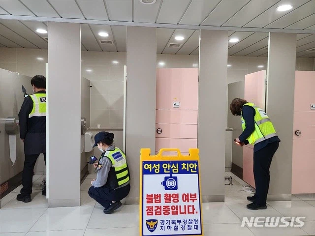 지하철 몰카범의 진짜광기와 가짜광기_1.webp