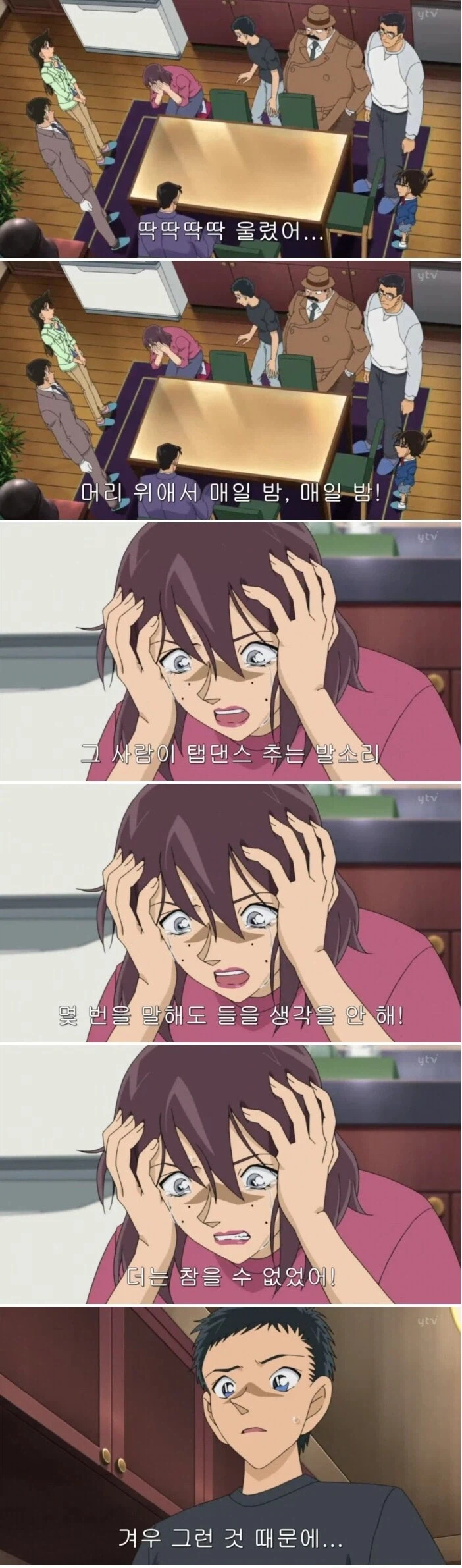 조금 이해되는 살해동기_1.webp