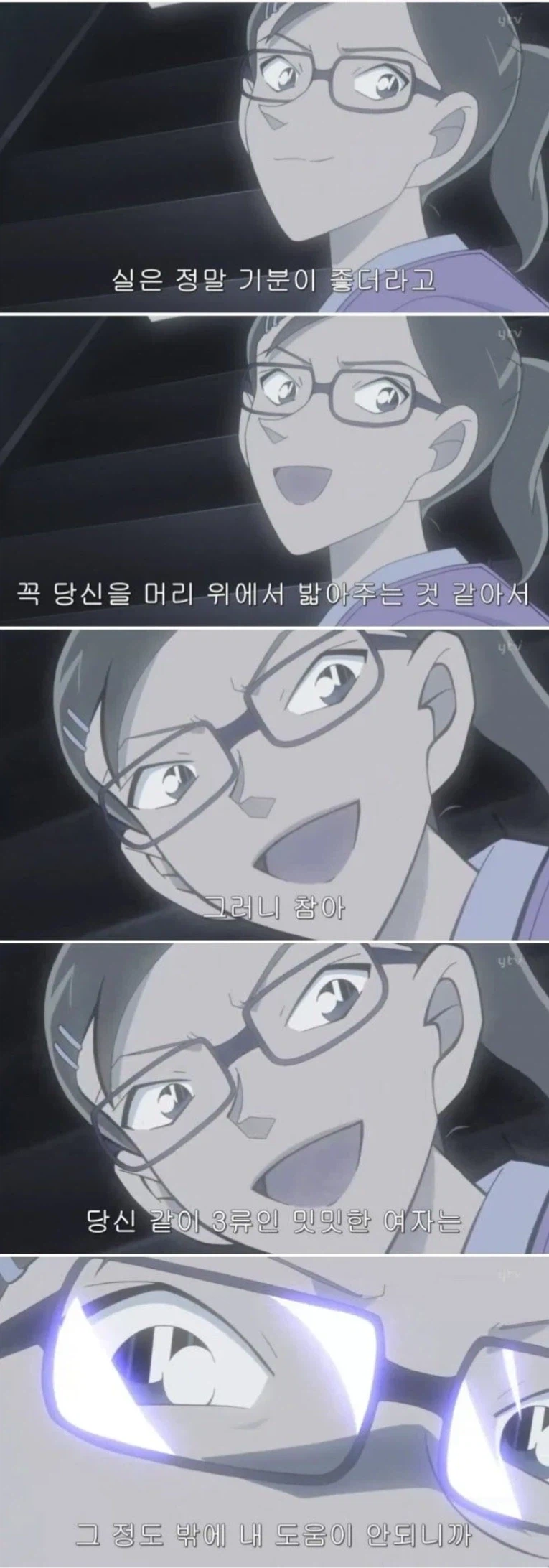 조금 이해되는 살해동기_2.webp