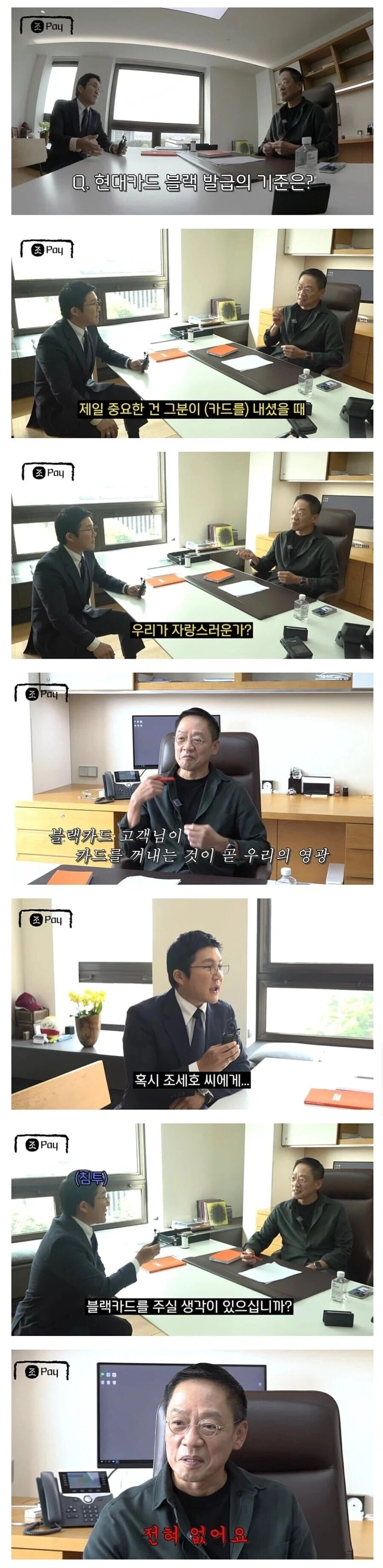 블랙카드 발급 조건.jpg_1.webp