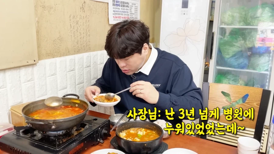 식당 찐 단골이라서 할 수 있는 드립.JPG_1.webp