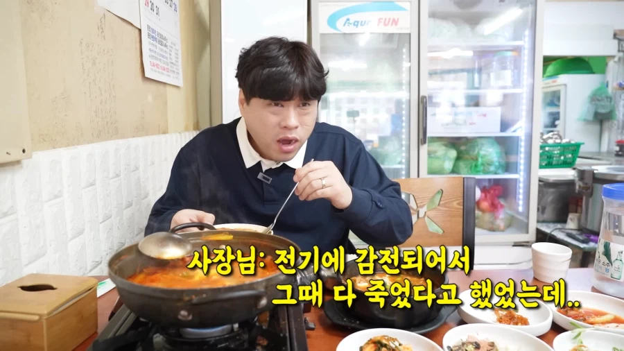 식당 찐 단골이라서 할 수 있는 드립.JPG_2.webp