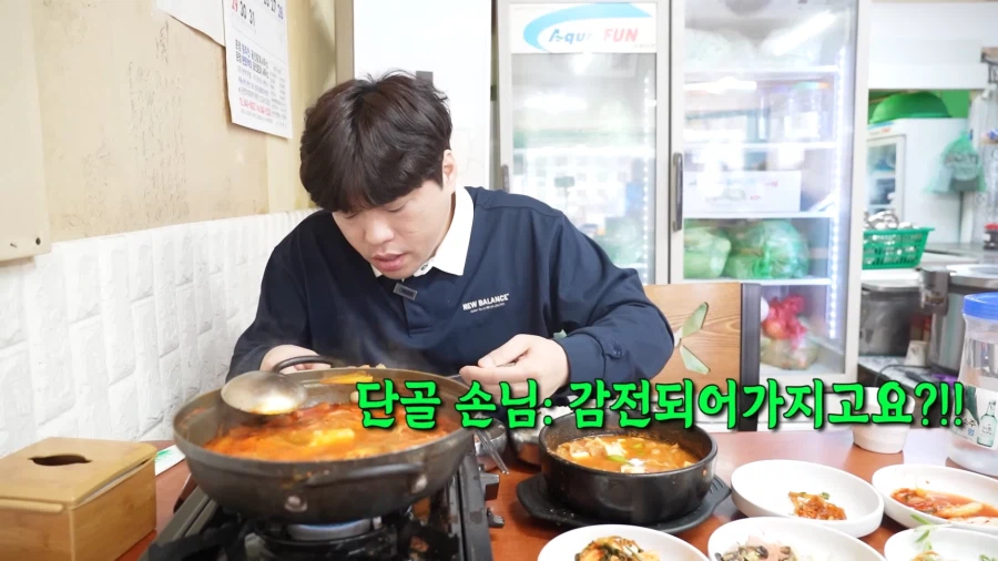 식당 찐 단골이라서 할 수 있는 드립.JPG_3.webp