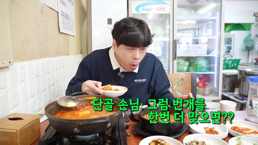 식당 찐 단골이라서 할 수 있는 드립.JPG_5.webp