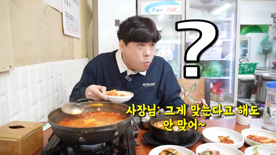 식당 찐 단골이라서 할 수 있는 드립.JPG_7.webp