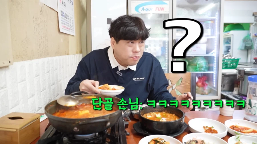 식당 찐 단골이라서 할 수 있는 드립.JPG_8.webp