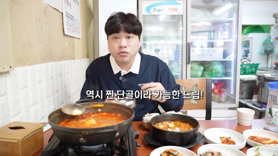 식당 찐 단골이라서 할 수 있는 드립.JPG_9.webp