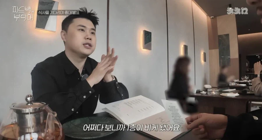 카페 다시 오픈하는 나폴리 맛피자.jpg_3.webp