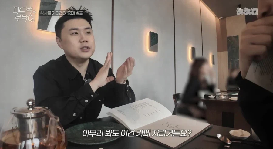 카페 다시 오픈하는 나폴리 맛피자.jpg_4.webp