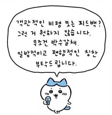 공감해줘 .jpg_1.webp