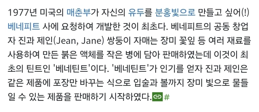 아는사람은 아는 ㅈㄲㅈ용 화장품_1.webp