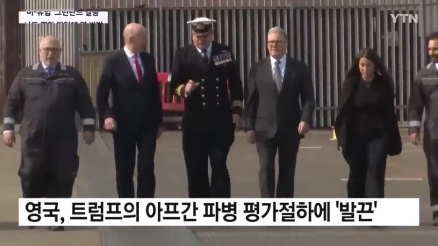 트럼프 요청으로 이란에 파병하면 들을수 있는 감사 인사_4.webp