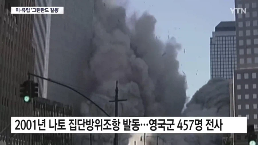 트럼프 요청으로 이란에 파병하면 들을수 있는 감사 인사_5.webp