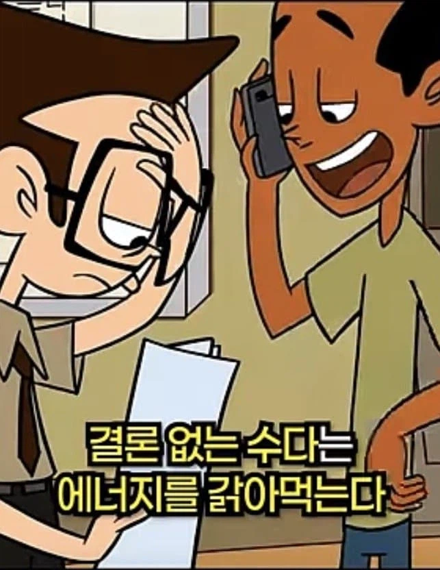 지능이 높을수록 혼자 있는걸 선호하는 이유.jpg_6.webp