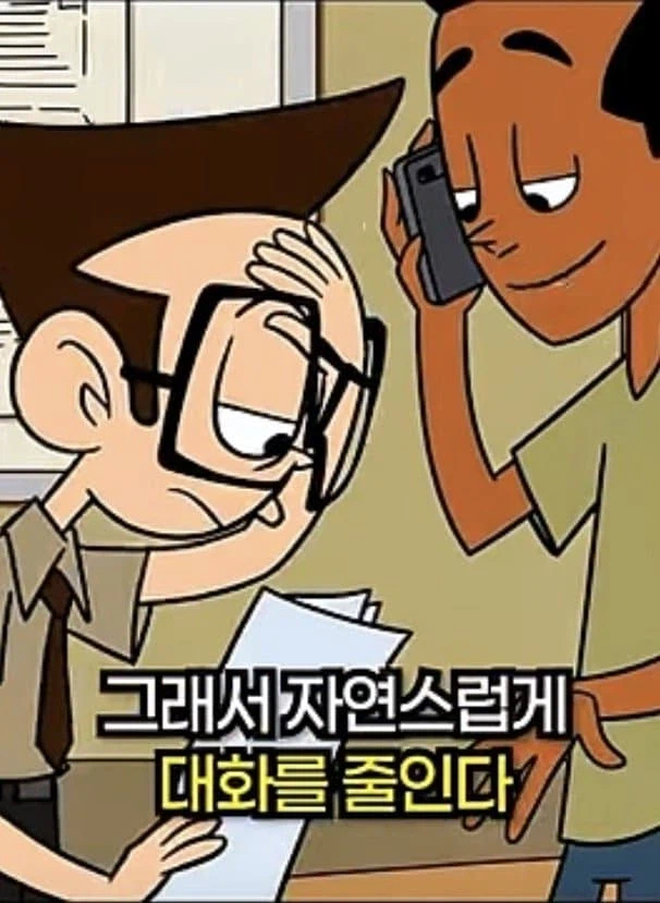 지능이 높을수록 혼자 있는걸 선호하는 이유.jpg_7.webp