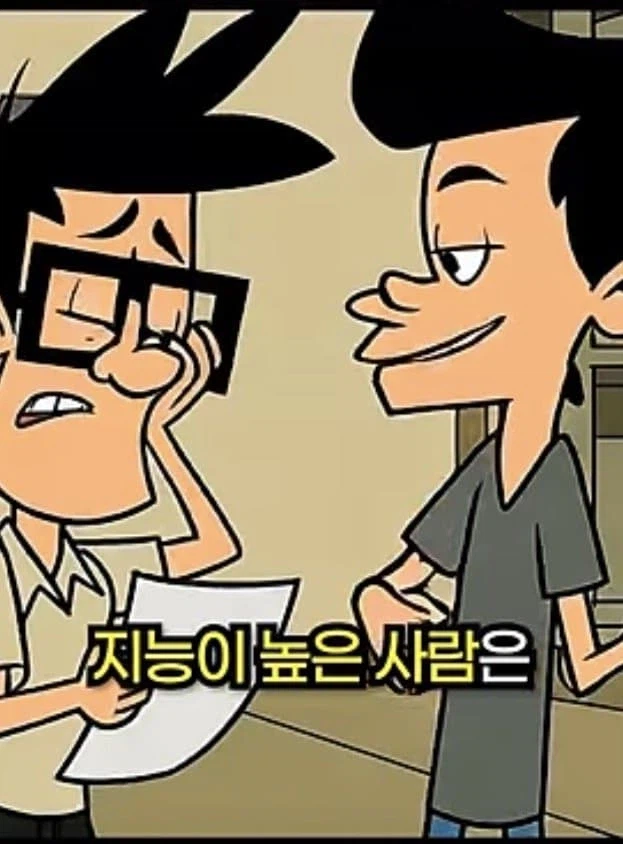 지능이 높을수록 혼자 있는걸 선호하는 이유.jpg_8.webp