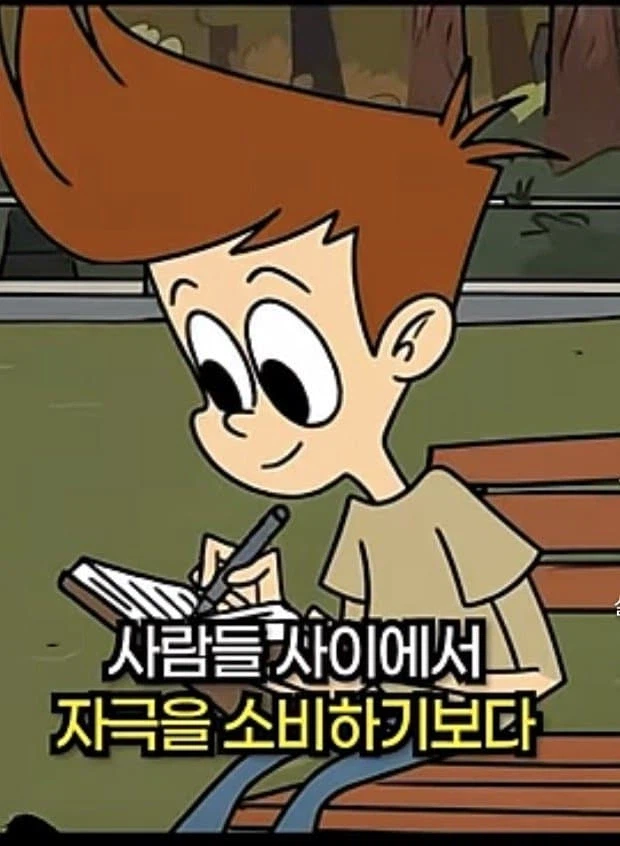 지능이 높을수록 혼자 있는걸 선호하는 이유.jpg_14.webp