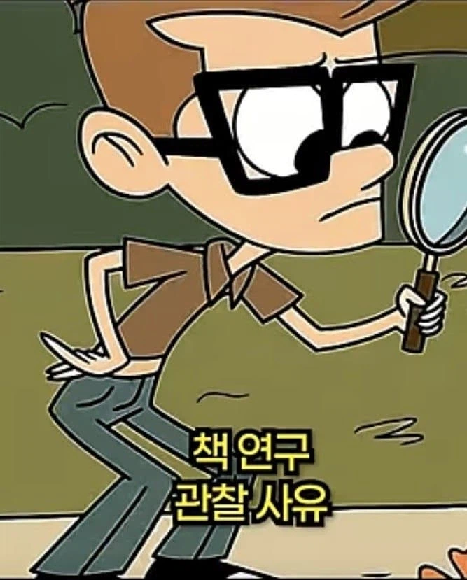 지능이 높을수록 혼자 있는걸 선호하는 이유.jpg_17.webp