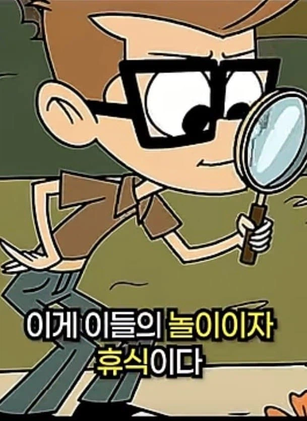 지능이 높을수록 혼자 있는걸 선호하는 이유.jpg_18.webp