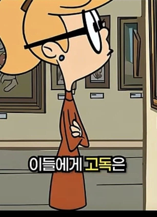 지능이 높을수록 혼자 있는걸 선호하는 이유.jpg_23.webp