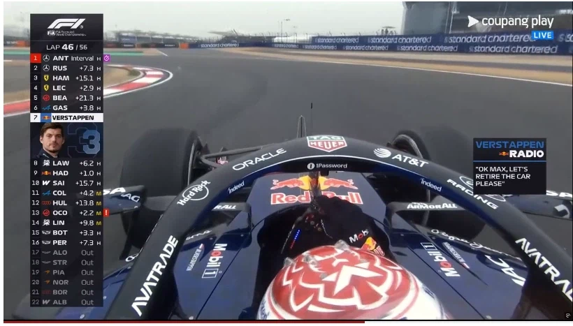 F1) ??? : Change your (검열삭제) car_1.webp