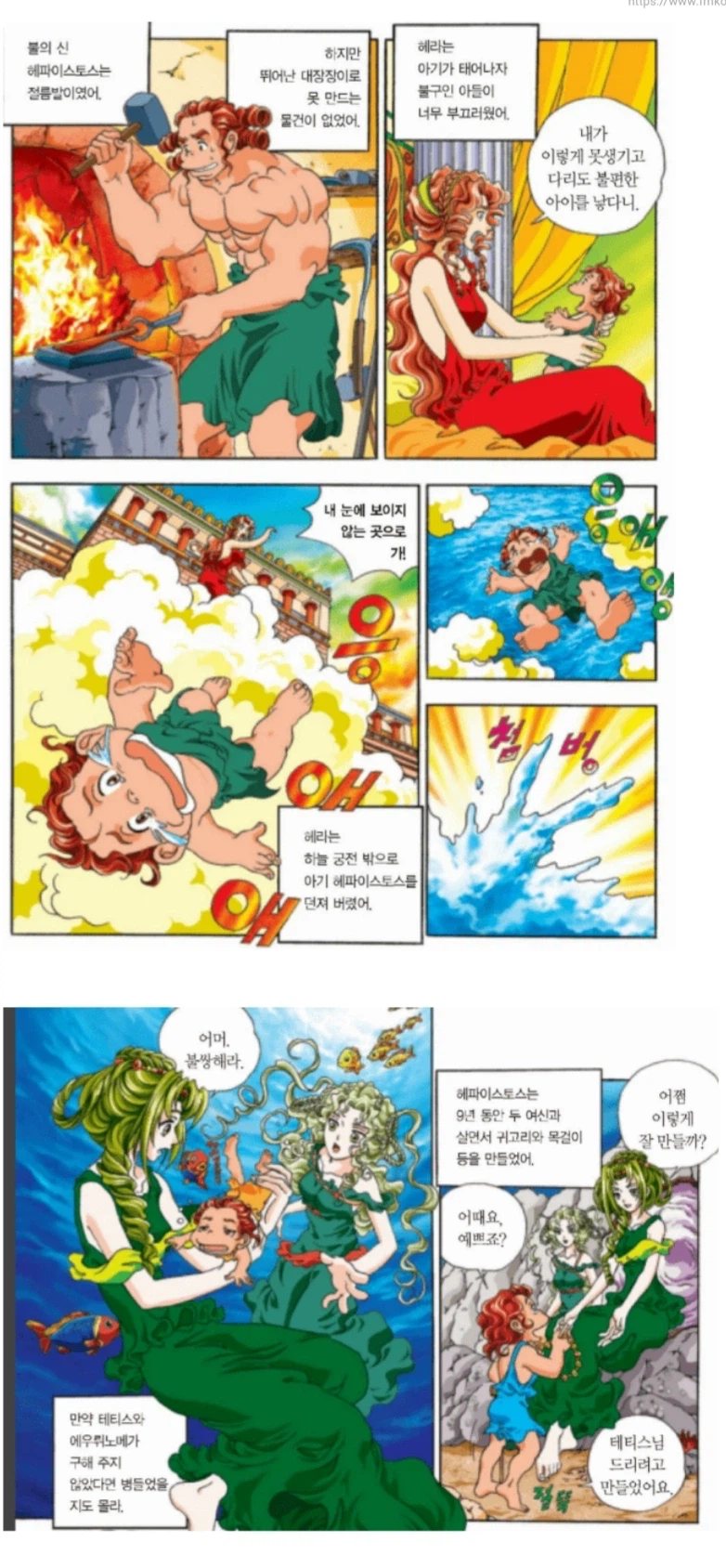 태어나자마자 친모한테 버림받음.jpg_1.webp