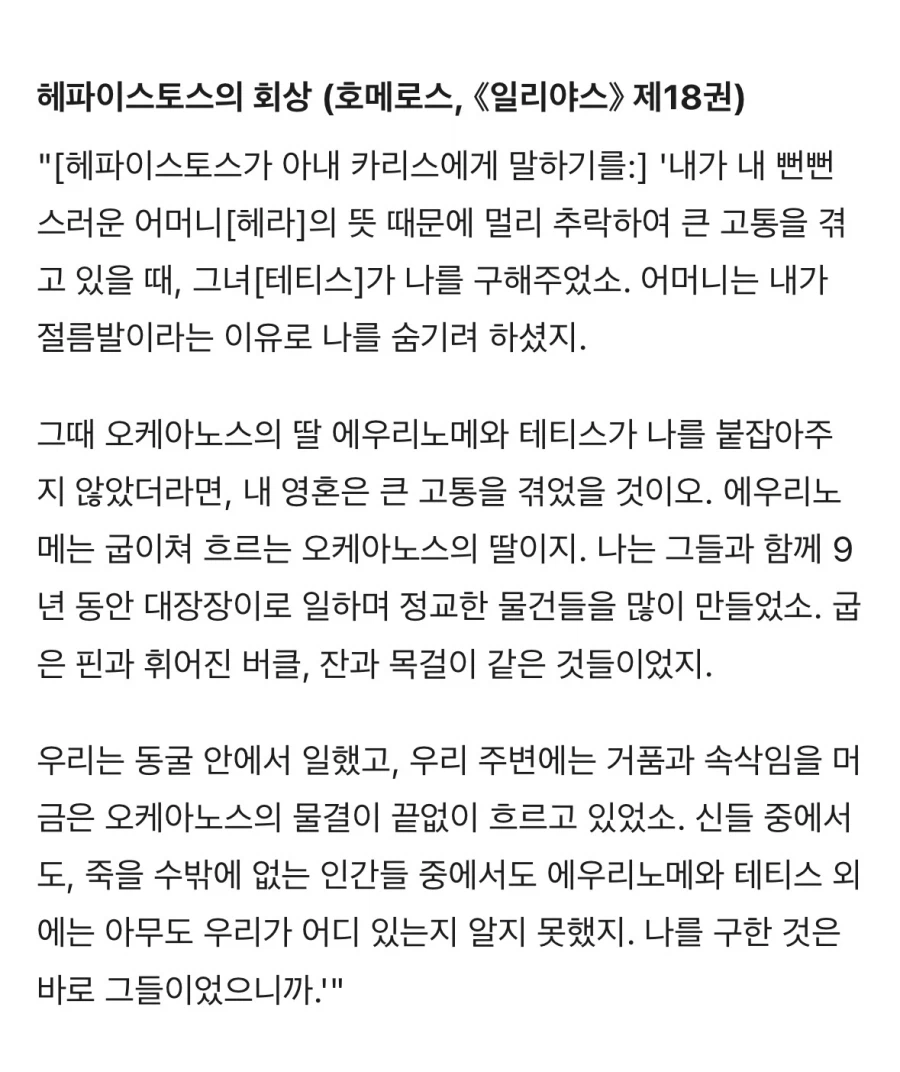 태어나자마자 친모한테 버림받음.jpg_3.webp