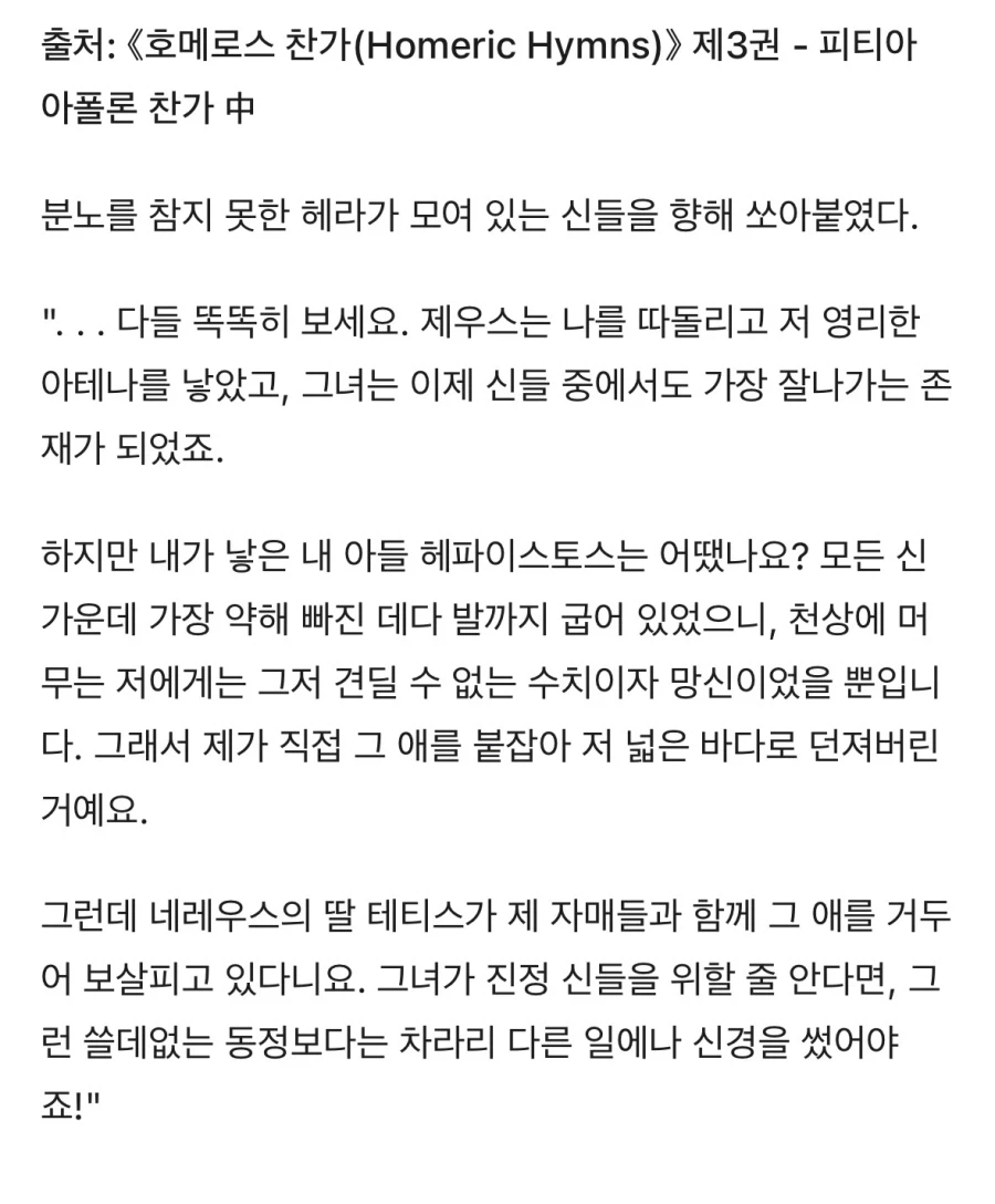 태어나자마자 친모한테 버림받음.jpg_4.webp