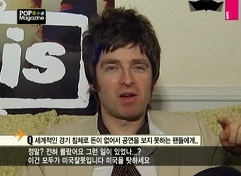 이건 모두가 미국잘못입니다 미국을 탓하세요_1.webp