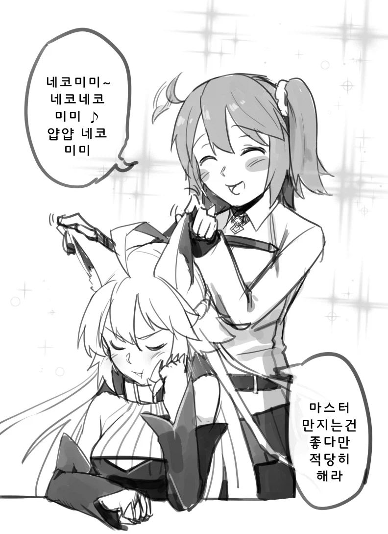 페이트) 네코미미 미소녀로 소환된 이유_1.webp