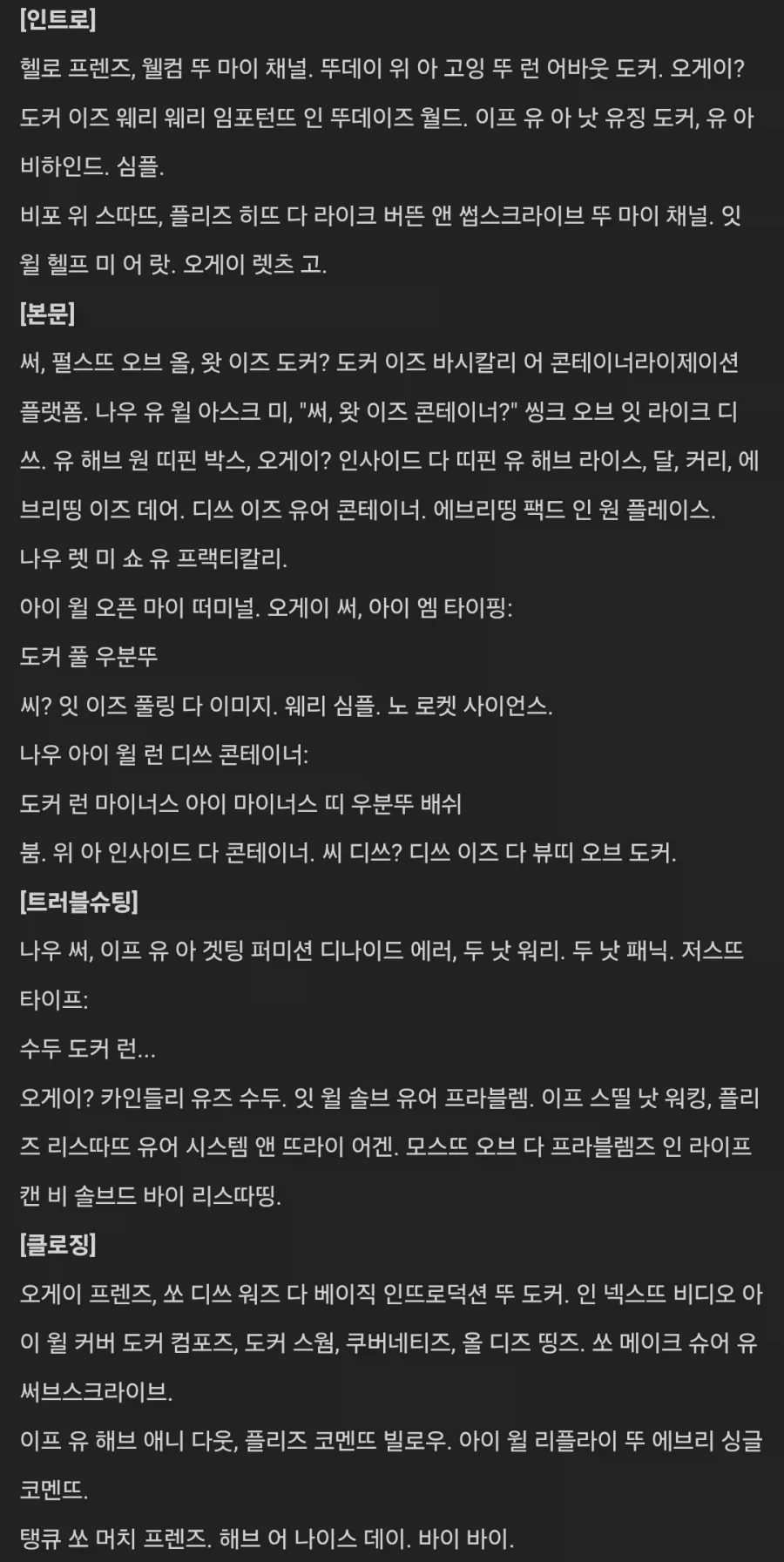 프로그래머들 큰일났다_1.webp