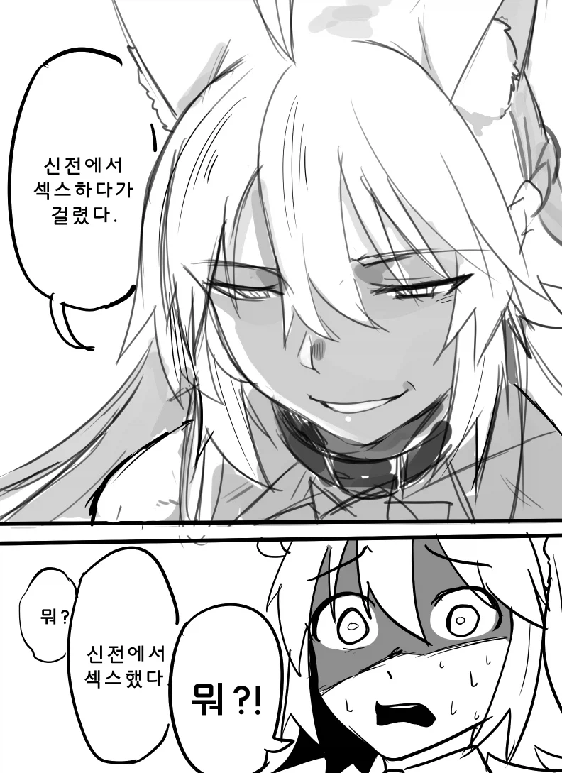 페이트) 네코미미 미소녀로 소환된 이유_4.webp