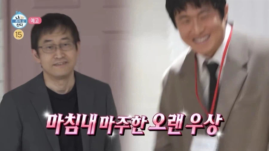 우상인 이토 준지를 만난 기안_1.webp