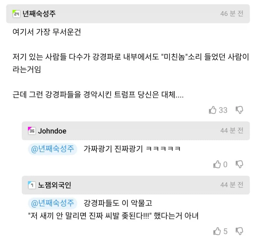 재평가 되어 세계역사에 남아야 할 위인들 ㄷㄷ_3.webp