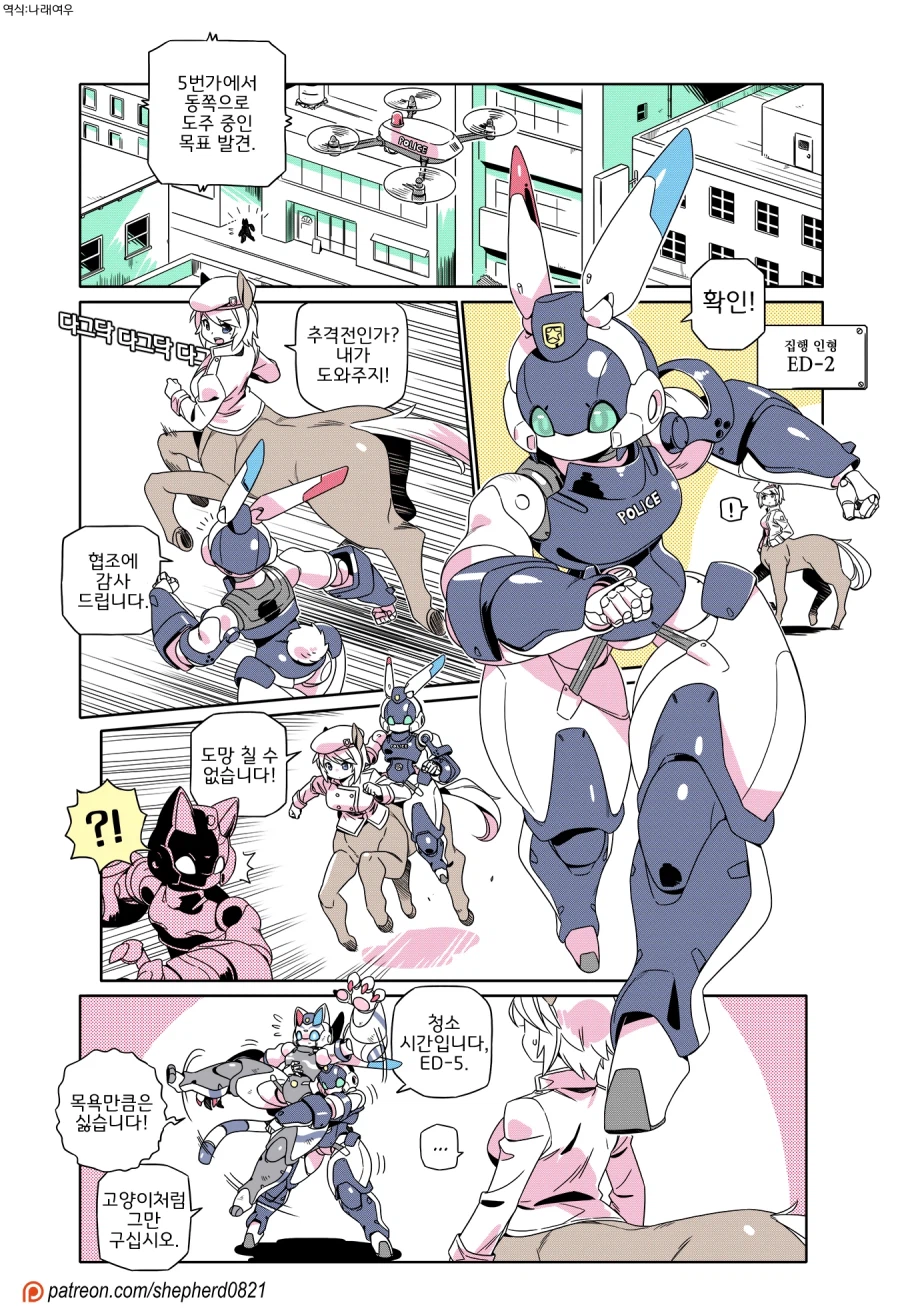 모던모갈 435화_1.webp