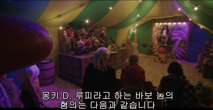 원피스 드라마 무릎을 탁 치게 만드는 버기의 변호능력_1.webp